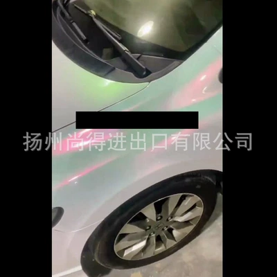 Dreamy Aurora Diamond Symphony Color Changing Aasund Parrot Special Effect Paint White Car No Need to Change Driving License Paint