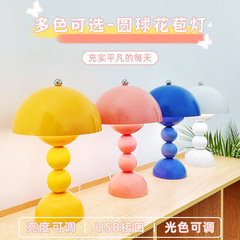 クリーム風ベッドヘッドランプ学習ランプ装飾ランプ装飾ランプ