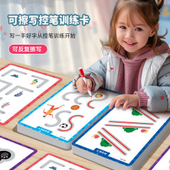 子供の集中力はペンを制御して科学を訓練しておもちゃの赤ちゃんの益智を学んで早く迷宮の3歳以上のゲームを教えます。