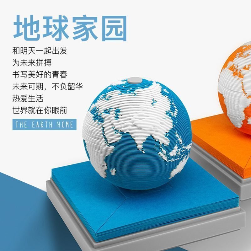 2023年地球を救うカレンダー3d立体便箋紙地球儀兎年手裂き紙彫刻三次元卓上カレンダー|undefined