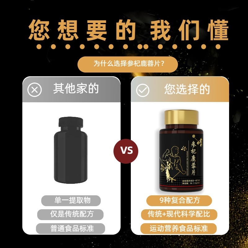 スポット卸売高麗人参、鹿の角スライス、男性用製品、ビタミンB1B2、牡蠣、カレコン、大量、価格優良|undefined