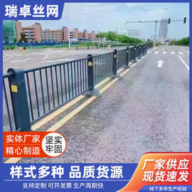 市政护栏锌钢道路防护栏厕所公路马路交通工程人行道隔离道路护栏