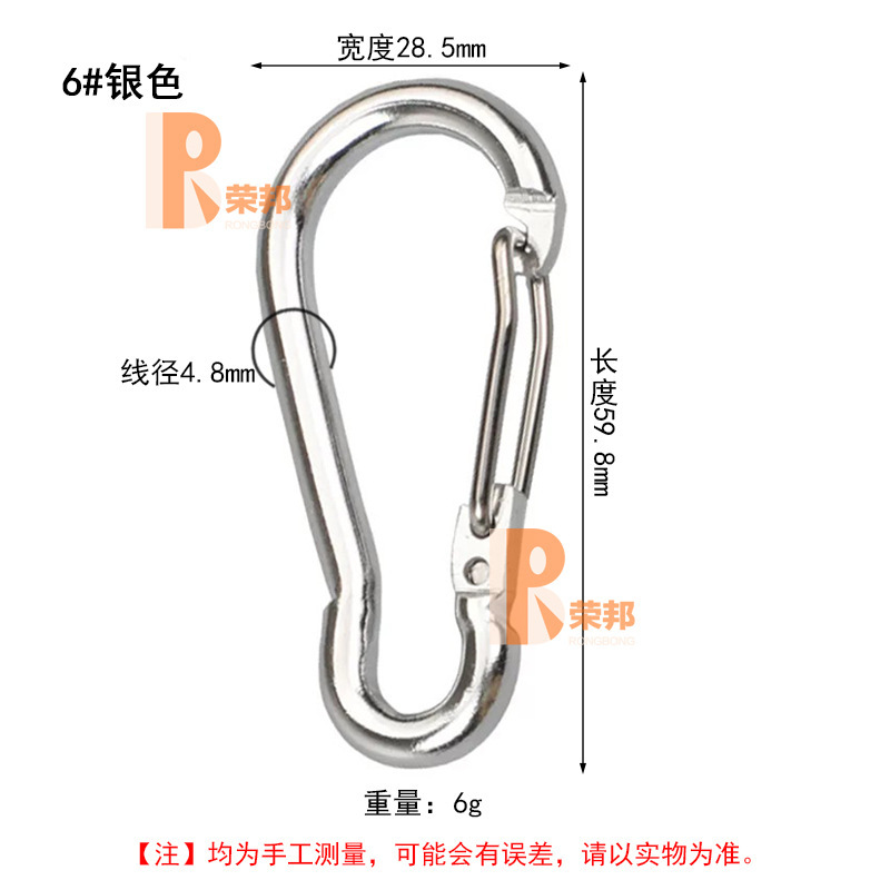 浙江工場はNo.5とNo.6の鋼線弾性ロッド、アルミニウム合金カラビナ、ストラップバックル、シンプルで便利なアウトドアスペシャルを生産しています。|undefined