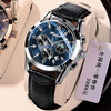 卡纪雅 Men's watch, belt, fashionable trend waterproof quartz watches, Korean style