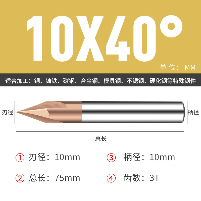 钨钢倒角刀45 50 70 80 100 110 130 140 150度合金涂层倒角刀|undefined