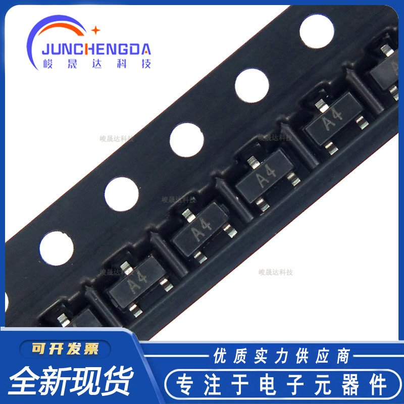 BAV70 SOT-23封装 丝印A4 70V 0.2A贴片高速开关二极管 全新现货