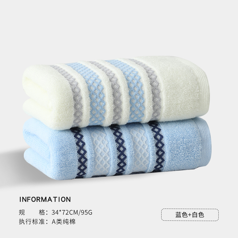 2 toallas de algodón para lavar la cara, absorción de agua doméstica, toallas suaves para hombres y mujeres, no es fácil de perder cabello, baño de hotel limpio