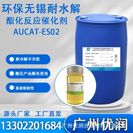 化工催化剂;合成催化剂;其他合成助剂