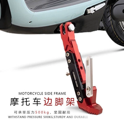 Motorcycle frame, Cross-border electric car motorcycle