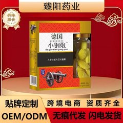 ドイツ製小型鋼砲高麗人参鹿鞭牡蠣タブレットウェイゴー砲神マカ黄精タブレットキャンディーゴン卸売配送