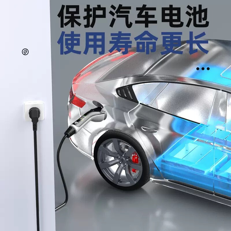 新能源电动汽车便携充电枪家用充电桩智能屏显快充通用车载随车充|undefined