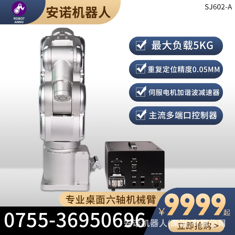 美女机器人 机器人手臂机器人厨师仿人机器人扫地机器 医用机器人