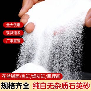 ѩ����ɳ��ʯӢɰ��ͯ�ʘ���ɫɳ����ѩ�����Ҹל矟ɳ��ʯ��T��