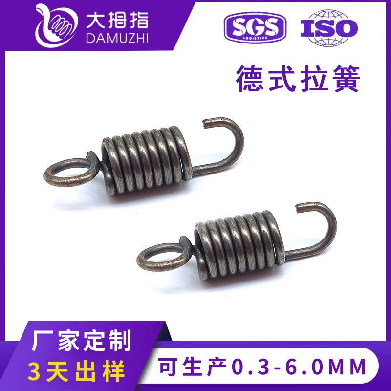 定制拉簧不锈钢德式长钩强力拉伸弹簧  双钩拉力拉伸弹簧加工