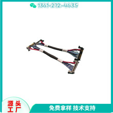 41/51P芯2K 4K/LVDS屏线 高清液晶电视屏线 逻辑板排线 电视排线