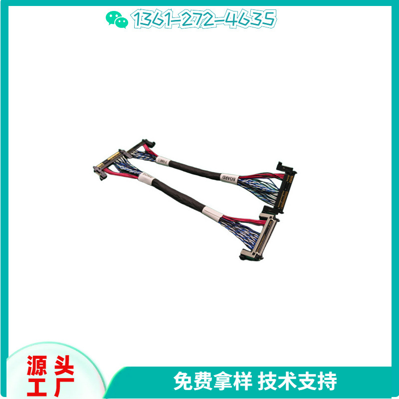 41/51P芯2K 4K/LVDS屏线 高清液晶电视屏线 逻辑板排线 电视排线