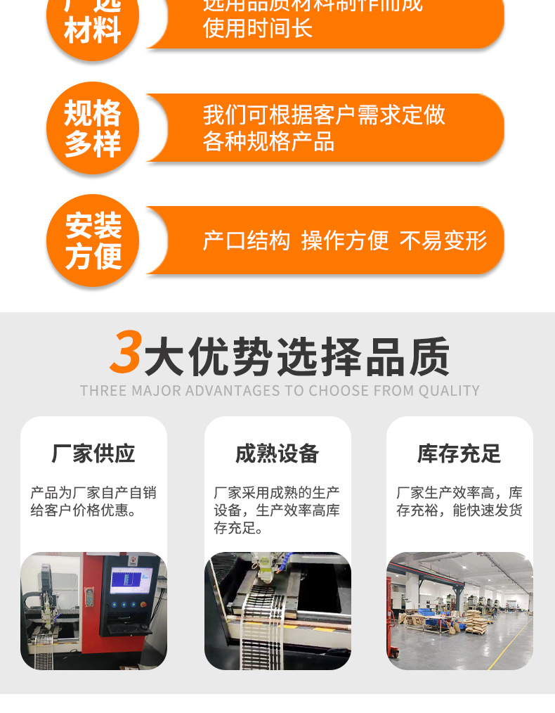 五金定制-详情_03