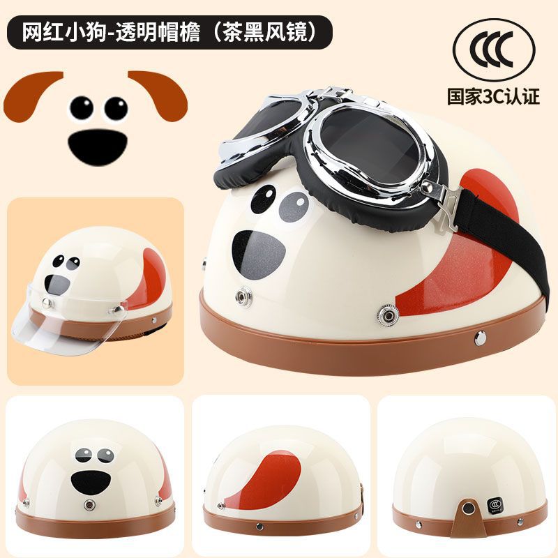 Vehicle Half Helmet – Ha Lei Auto Parts and Accessories - internet-famous-puppy-transparent-brim-simple-tea-black-goggles