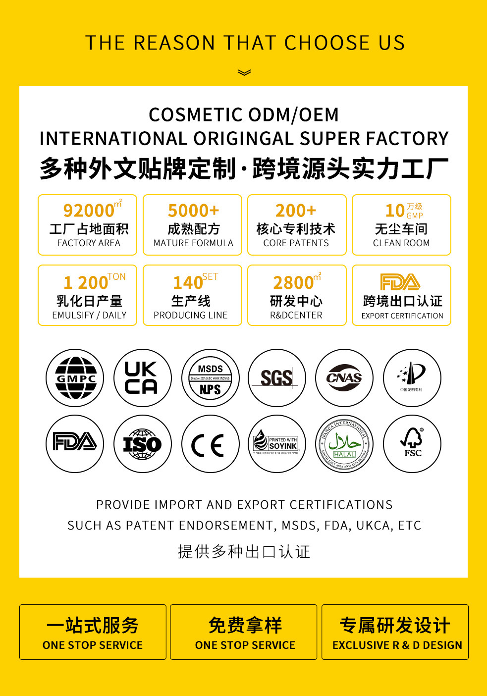 复制_跨境外贸 Nouelv 24k黄金胶原精.jpg
