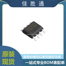 RZ7889-MS ���bSOP-8 DC�p���R�_IC ��ˢֱ��늙C��оƬ