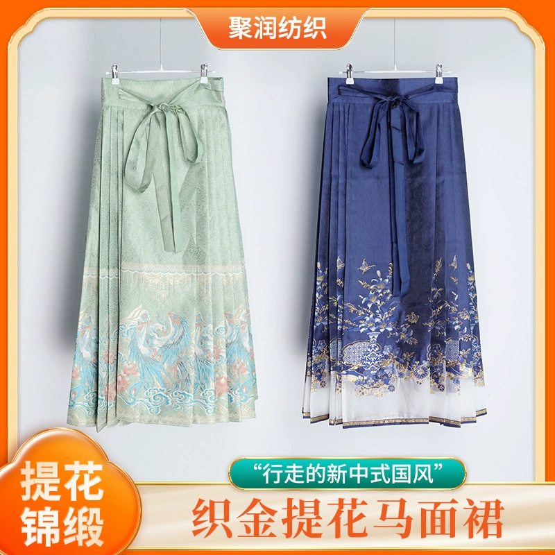 Синие и белые фарфоровые юбки с конским лицом в классическом стиле Новый китайский стиль
