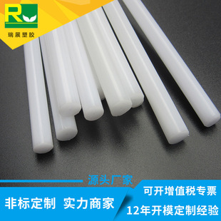 ��䓗lPOM��ͯ܇�A�l�̶��l8mm POM���z�D���Ͳ�
