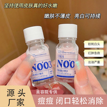 双酸祛痘小粉水控油洁净舒缓修护淡化痘印小粉瓶水杨酸精华液批发