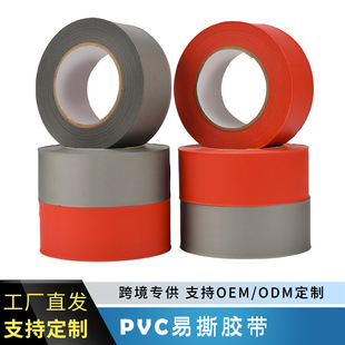 PVC�⵶�z����˺�o���z���y�z����˺�������b������䱣�o�z��