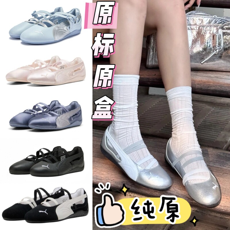 【Original label and box】Pure original ballet shoes, sporty style Mary Jane shoes, flat shoes, single-strap women's shoes
