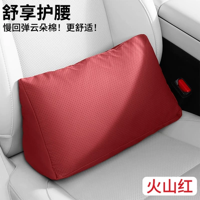 Cloud Cotton Lumbar Support — Headrest - nappa-leather-cloud-cotton-volcanic-red-1-waist-support