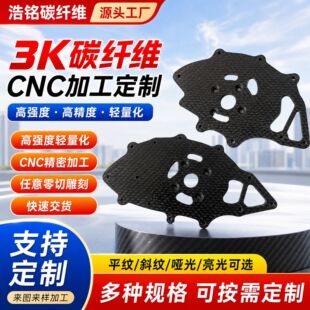 3K̼�w�SCNC�ӹ��ߏ��� б�yƽ�y��������̼�w�S�嶨 ��̼�w�S��