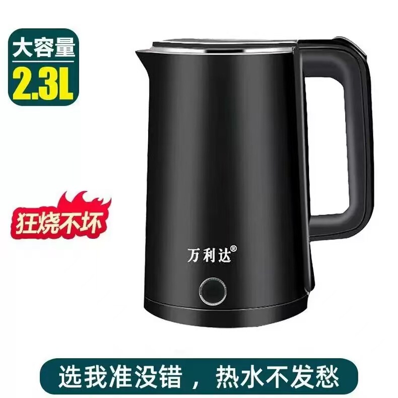 工厂直供万利达烧水壶家用电热水壶保温不锈钢印LOGO自动断电加厚|undefined
