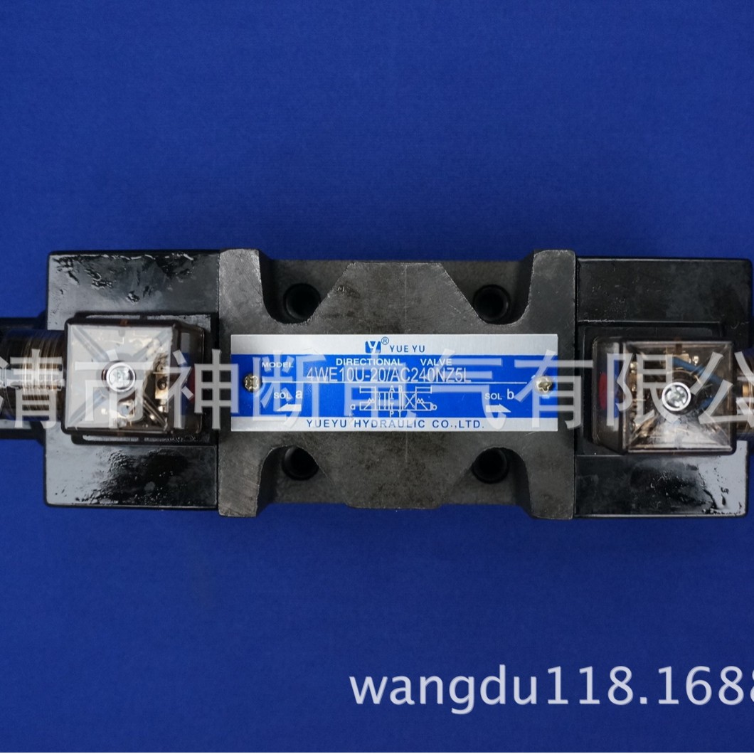 【批销】4WE10V-20/AC240NZ5L电磁换向阀