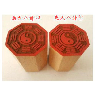 道法器道用品印章令牌桃木法太极八卦印八卦后天八卦-阿里巴巴