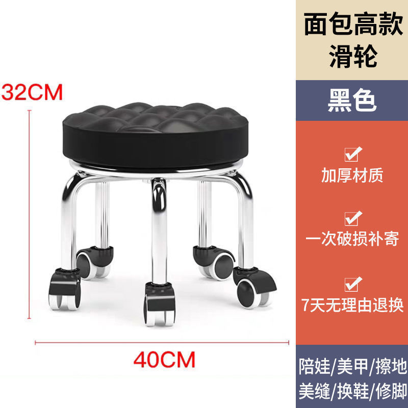 小凳子家用滑轮矮凳圆美缝修脚儿童学步凳板凳足浴耐用默认项其它|undefined