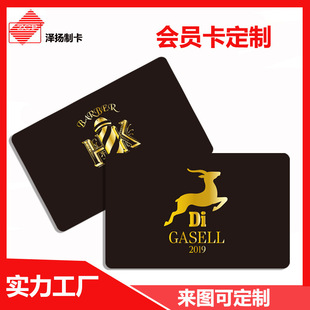 VIP���T��PVC�Б�ʽICˮ��RFID���l�R�e�������i��Ƭ�C��