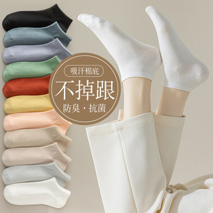 Socks Women's Socks Spring and Summer Four Seasons Solid Color Thin Sweat-Absorbent Short Socks Spring and Autumn Cotton Short Women's Boat Socks Wholesale