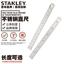 STANLEY/ʷ Pֱ15/30/60cm p湫Ӣƿ̶LӺF