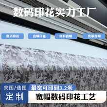 宽幅最长3.2米数码印花碎花布 聚酯纤维数码印花全棉活性直喷印花