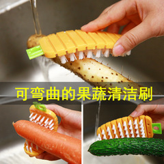 Carrot and Vegetable Fruit Cleaning Brush, Bendable Vegetable Cleaning Gadget, Kitchen Fruit and Vegetable Scrubber, Yam and Potato Dirt Remover