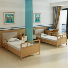 适老化家具康养机构养老院实木床家具敬老院老年护理院护理床单人