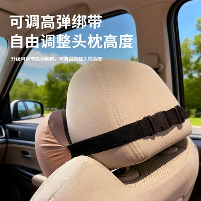 Comfortable Memory Foam Neck Pillow, Office: Headrest