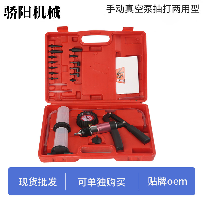 汽车手动真空泵刹车液更换器工具真空吸力枪打负压抽气泵正负压枪