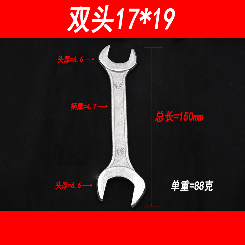 Llave de doble punta con extremos abiertos dobles, diseño bifurcado, herramienta de ferretería para distribución, tamaños 7-8-10-12-14-13-15-17-19.