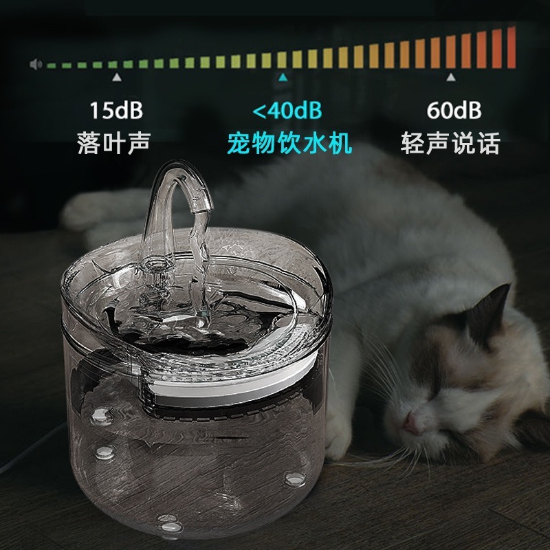 Máquina de beber automática para mascotas, alimentador de agua transparente para gatos y perros, nuevos productos para gatos transfronterizos, fabricantes de productos para mascotas