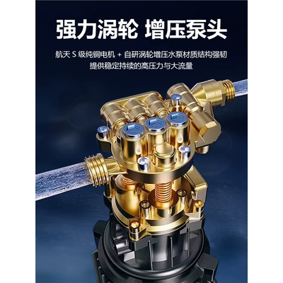 Car washing machine | water property powerful washing car