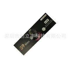 S9 MAX スマートウォッチ S9 心拍数歩数計スポーツブレスレット健康ファッション HD タッチスクリーンホットセール