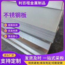 304 201 316L���P䓰�  �����и����z�R�渲Ĥ ��܈���к�����l