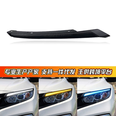 Sīyù – Lamp eyebrow Running Lights for