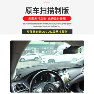Manufacturer Supplies Heat-Insulating, Anti-Reflective Suede Dashboard Mats, High-Temperature Resistant, Sun-Proof, Light-Blocking, Decorative Sunshade Mats